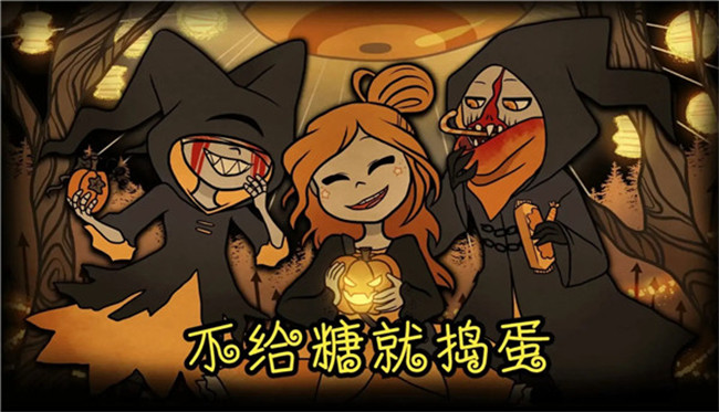 糖果疤痕汉化版截图2