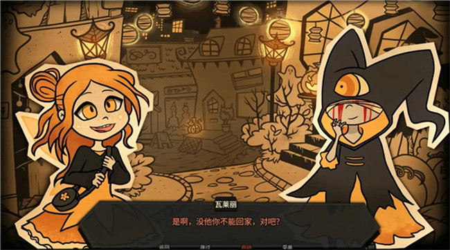 糖果疤痕汉化版截图4