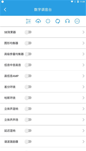 若可音乐截图2