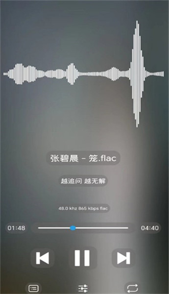 若可音乐截图3