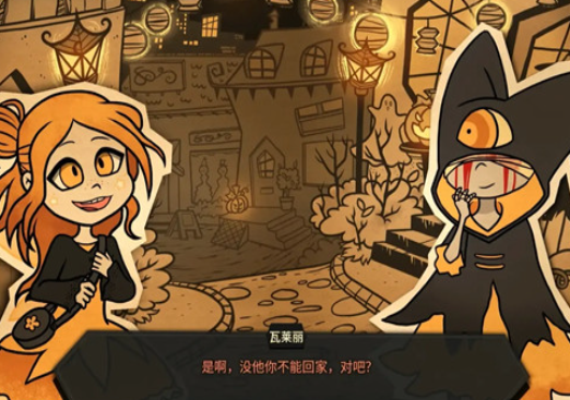 糖果疤痕汉化版