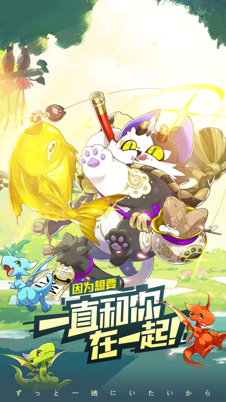 口袋觉醒截图1