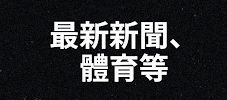 twitter安全版