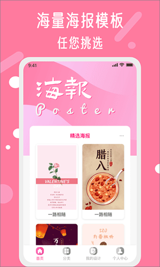 昵图网官方版截图2