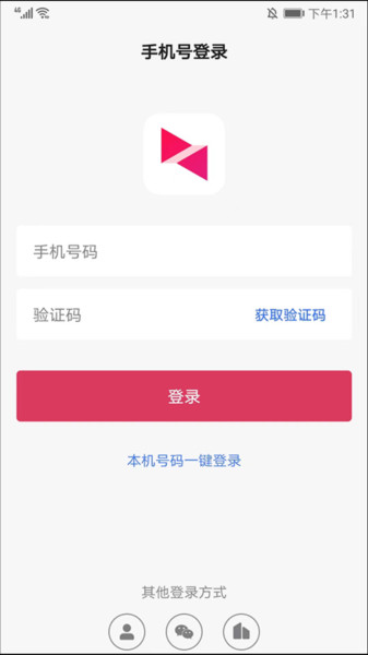 向日葵远程控制APP怎么控制电脑