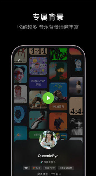 汽水音乐截图4
