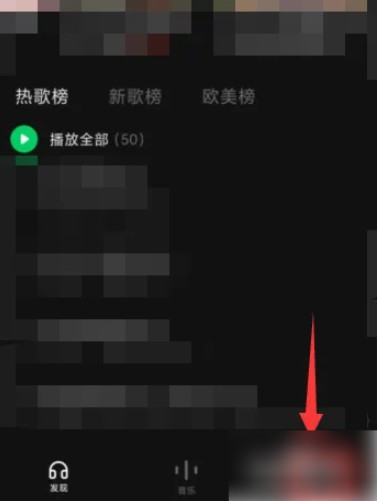 汽水音乐