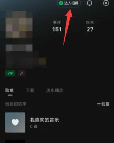 汽水音乐