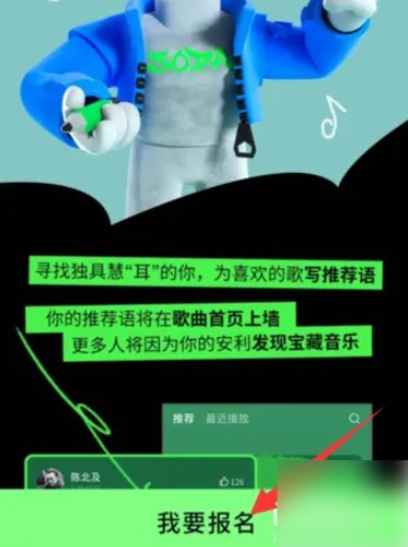 汽水音乐