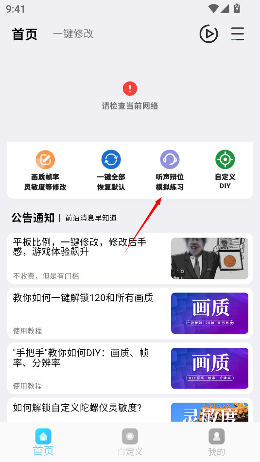 画质魔盒