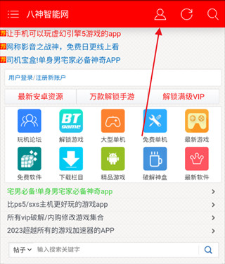 怎么用配图1
