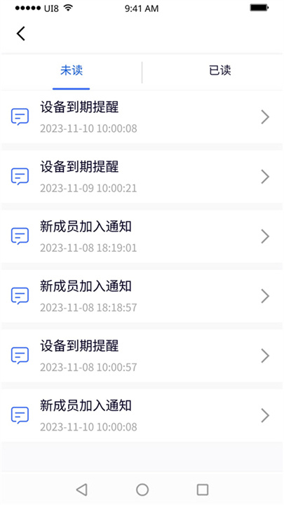 紫鸟浏览器截图4