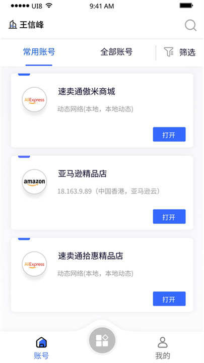 紫鸟浏览器截图5