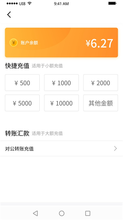 紫鸟浏览器截图1