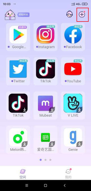使用教程2