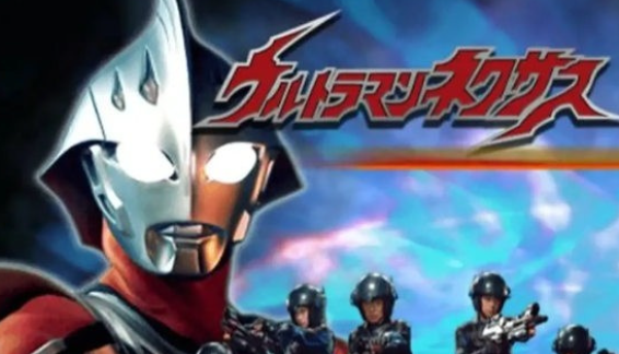 奈克瑟斯默示录汉化版