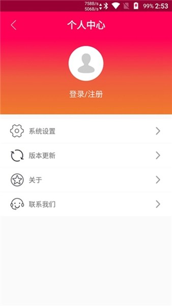 touchscale安卓版截图2