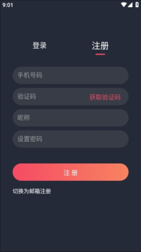 当鸟动漫安卓版