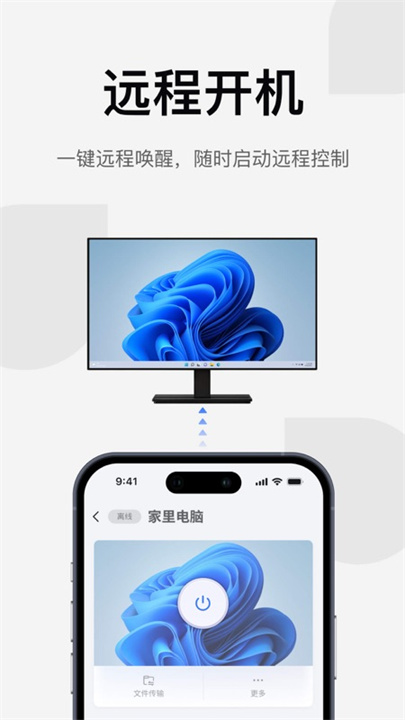 GAMEVIEWER手机端截图1