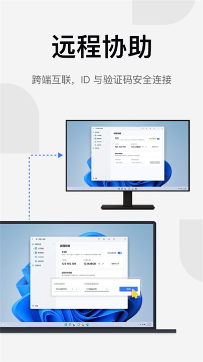 GAMEVIEWER手机端截图3