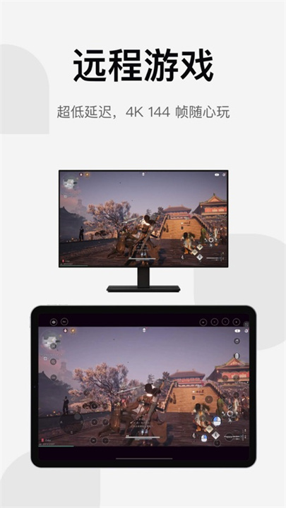 GAMEVIEWER手机端截图2