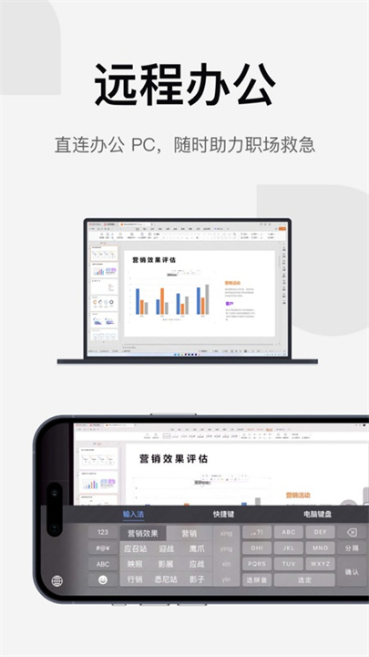 GAMEVIEWER手机端截图4