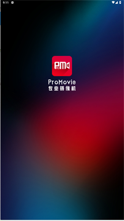 PROMOVIE官方版截图4