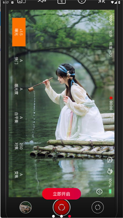 PROMOVIE官方版截图1
