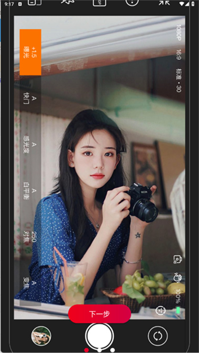 PROMOVIE官方版截图2