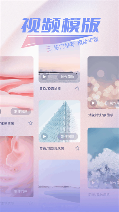 Tipss国际版截图2