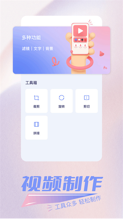 Tipss国际版截图1