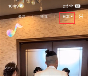 Tipss国际版