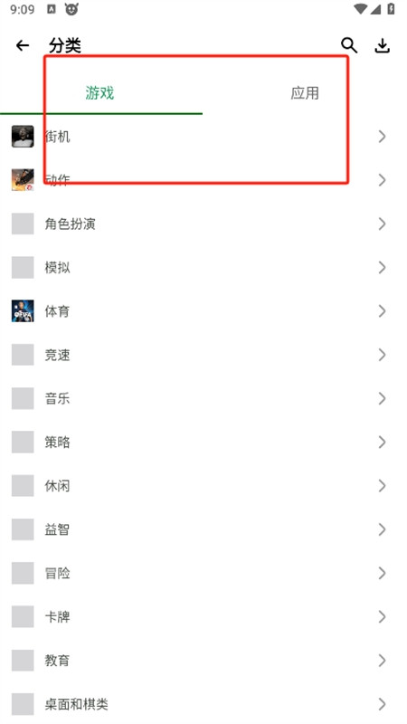 happymod游戏盒子