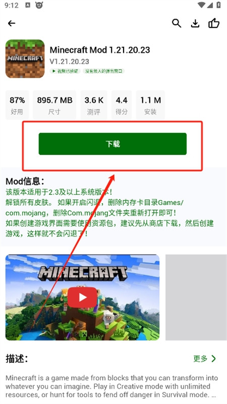 happymod游戏盒子