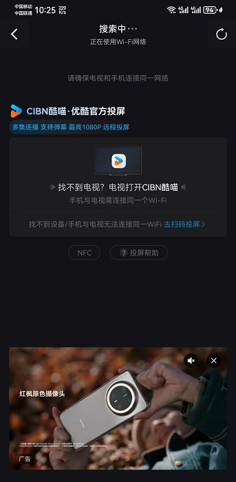 优酷视频