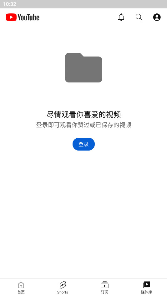 youtube国际版截图3