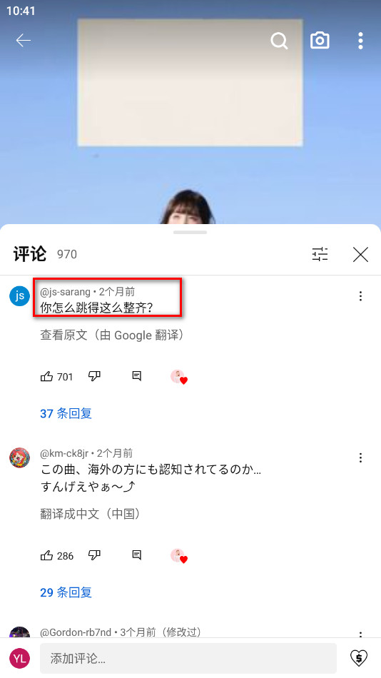 youtube正版