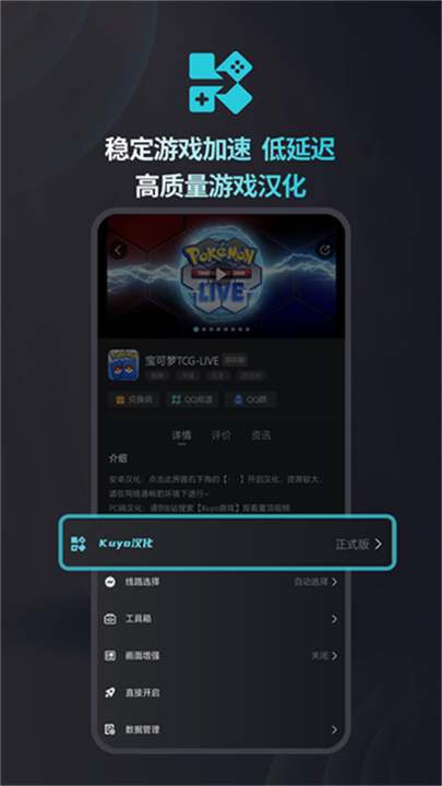 kuyo官方版截图2
