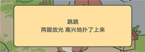 小伙伴喜欢吃什么