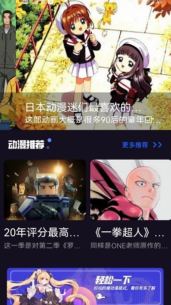 哈哩哈哩app宣传图