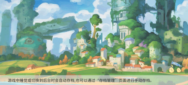 波西亚时光手机版