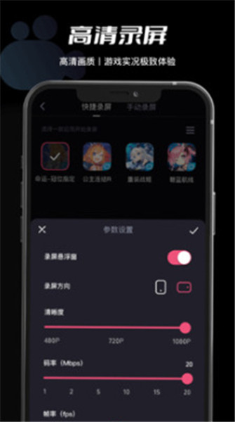 必剪截图1