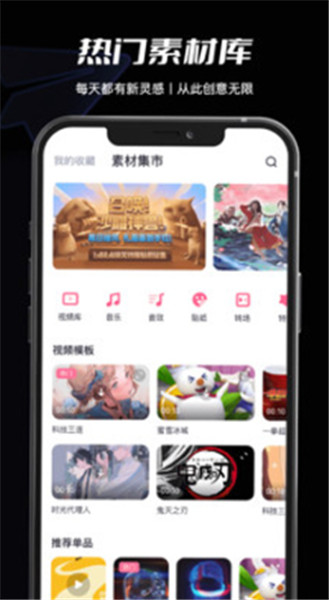 必剪截图3