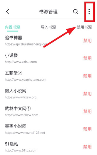 荧光阅读小说