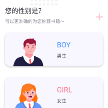 荧光阅读小说