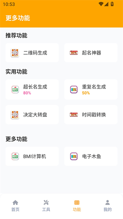 芝麻画质怪兽120帧截图3