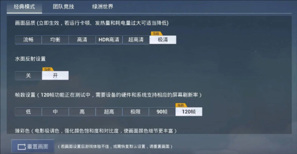 画质怪兽图片8