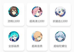 画质怪兽图片3