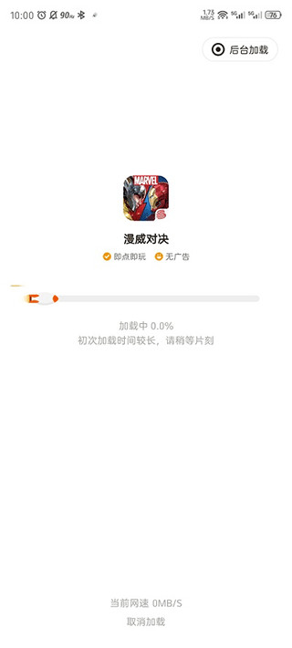 摸摸鱼手机版
