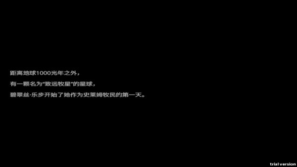史莱姆农场手机版7
